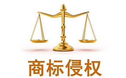 近似商标，何度为侵权？