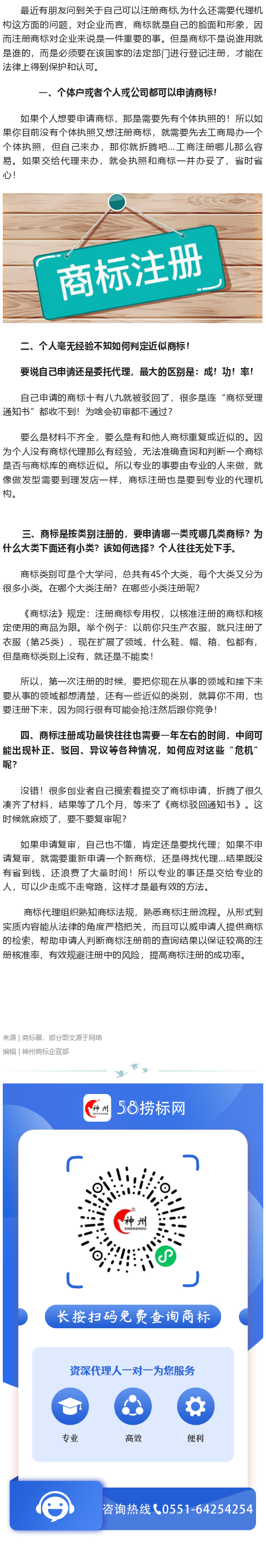 自己都能申请商标了，为什么还要委托代理机构呢？